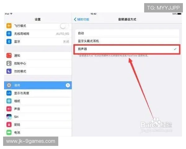 游戏启动后麦克风声音异常奇怪该如何快速排查与解决方法